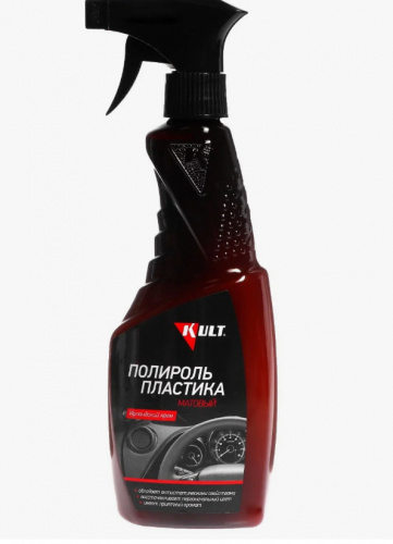 Полироль пластика глянцевый KULT 500ml