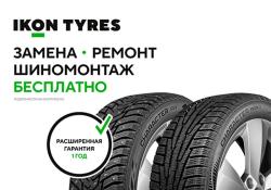 Расширенная гарантия на шины IKON картинка анонса