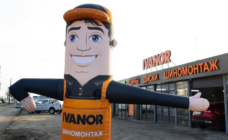 заходи в иванор